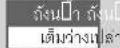 HITACHI MRO-AV200E - การทำอาหารที่ต้องอุ่นเตาไมโครเวฟ - 5