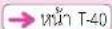 HITACHI MRO-AV200E - ค่าการอุ่น - 11