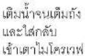 HITACHI MRO-AV200E - อุปกรณ์เสริมสำหรับการทำอาหารแบบกำหนดเอง - 23