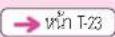 HITACHI MRO-AV200E - อุ่นโดยไม่บันทึกน้ำหนักภาชนะ - 9