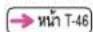 HITACHI MRO-AV200E - วิธีทำ - 1
