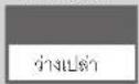 HITACHI MRO-AV200E - การย่างอาหาร เช่น ปลา จนมีผิวเกรียมสวย - 2