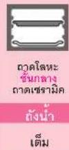HITACHI MRO-AV200E - ขนมปังฝรั่งเศส - 2