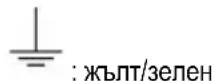 HOTPOINT PHVP 6.6F LM K - Свързване на кабелите - 1