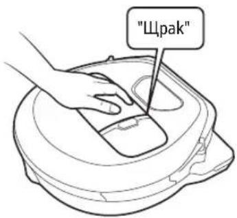 "Шпак"
