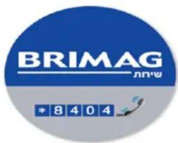 BRIMAG * 8 4 0 4