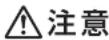 HAIER JR-NF140C - 表示について『表示について』 - 2