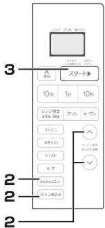 レット プル オード 入 10分 1分 10分 スタート▶ レンジック オーブン コンビニ からもの トースト ルマ から人メヒート サエコクのみ サエコクのみ サエコクのみ サエコクのみ サエコクのみ サエコクのみ サエコクのみ サエコクのみ サエコクのみ サエコクのみ サエコクのみ サエコクのみ サエコクのみ サエコクのみ サエコクのみ サエコクのみ サエコクのみ サエユウ