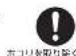 HAIER JM-V16E - 警告 - 11