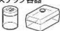 HAIER JM-V16E - 使える容器、使えない容器 - 6