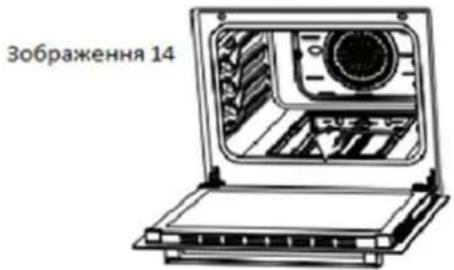 Зображення 14