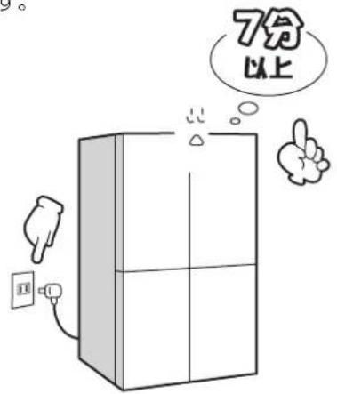7分 以上