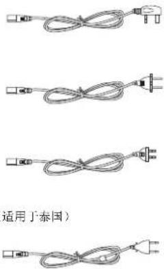 适用于泰国）