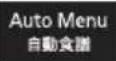 PANASONIC NN-ST34NB - 註 - 4