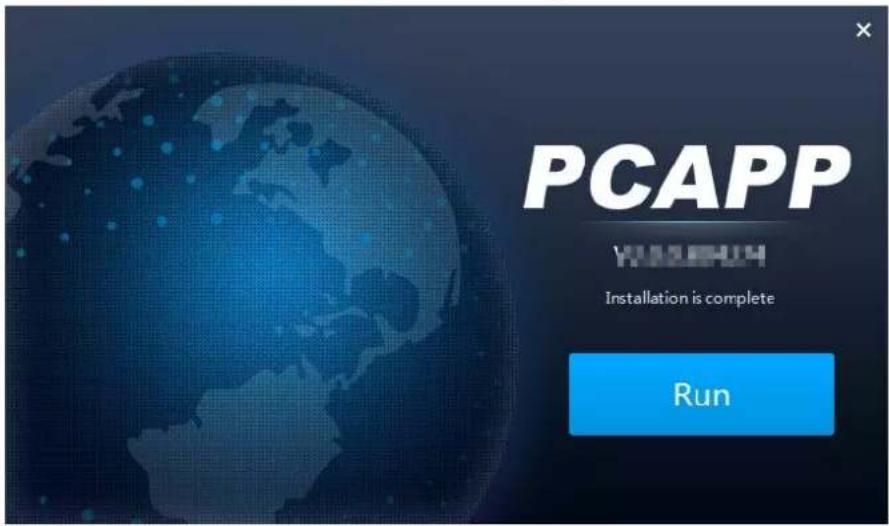PCAPP YUANSHOU Installation is complete Run