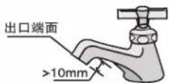 HAIER MS80-BZ1528 - 进水管的连接 - 3