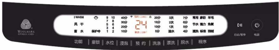 HAIER MS80-BZ1528 - 依据个人需要对程序进行设置 - 1