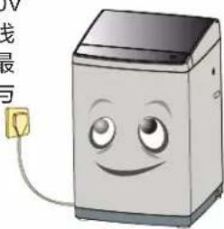 HAIER MS80-BZ1528 - 敬示 - 2