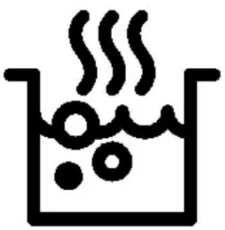 BEKO HIYG 64225 SBO - Руководство пользователя - 1