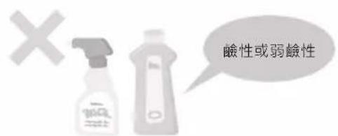 酸性 酸性 酸性 酸性 酸性 酸性 酸性 酸性 酸性 酸性 酸性 酸性 酸性 酸性 酸性 酸性 酸性 酸性 酸性 酸性 酸性 酸性 酸性 酸性 酸性 酸性 酸性 酸性 酸性 酸性 酸性 酸性 酸性 酸性 α α α α α α α α α α α α α α α α α α α α α α α α α α α α α α α α α α α α α α α α α α α α α α α α α α α