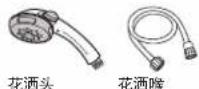 PANASONIC DH-3MP2 - - 除了专属的配件外,切勿以其他的配件更换花洒头、花洒喉或任何其他单位的部位。其他型号的配件将不适合此产品,并可能导致危险情况。 - 1