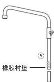 橡胶衬垫 ⑤