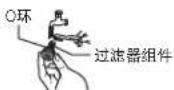 PANASONIC DH-3NDP1 - 注意 - 2