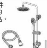 PANASONIC DH-3NDP1 - 装置必须连接地线。 - 11