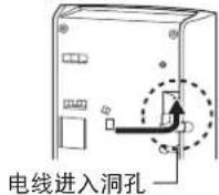 PANASONIC DH-3NDP1 - 花洒器的安装法。 - 3