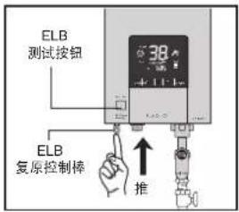 ELB 测试按钮 38° 4111-1 ELB 复原控制棒 推