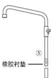 橡胶衬垫 ⑤