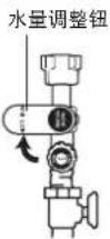 PANASONIC DH-3NS2 - 流水量调整 - 7