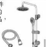 PANASONIC DH-3NS2 - 装置必须连接地线。 - 11