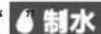 PANASONIC TK-CB430 - Water flow - 1