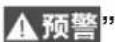 PANASONIC TK-CB430 - Notice to replace - 1