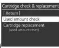PANASONIC TK-AS700 - - check the usage amount - 6