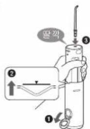PANASONIC EW-DJ31 - 본체를 돌리면서 빼낸 후 노즐을 장착합니다. - 1