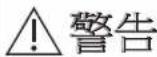 PANASONIC EW-DJ31 - 符號說明 - 2