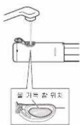 물가득 참위치