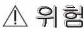 PANASONIC EW-DJ31 - 기호 설명 - 1