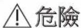 PANASONIC EW-DJ31 - 符號說明 - 1