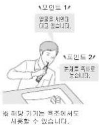 포인트 1# 의료로 되어가 하고 있습니다. 포인트 2# 본개를 목적으로 합니다. ※ 해당 지가는 독조에서도 사용할 수 있습니다.