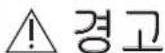 PANASONIC EW-DJ31 - 기호 설명 - 2