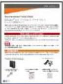 Arris Touchstone DG6700C - 梱包品 - 5