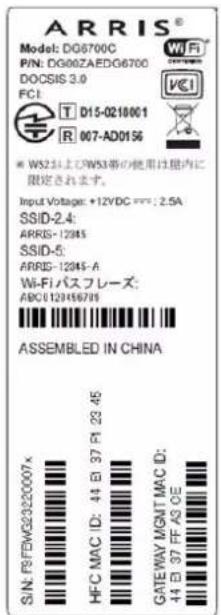 ARRIS® Model: DG8700C P/N: DG002AEDG6700 DOOSIS 3.0 FC1 T D15-0218001 R 007-AD0156 * W52.5以上W53带的使用是箱内 限定されます。 Input Voltage: +12VDC ***: 2.5A SSID-2.4: ARRS-12945 SSID-5: ARRS-12945-A Wi-Fi/パスフレーズ: ABC123146798 ASSEMBLED IN CHINA SIN.F9/FDW323220007x HFC MAC ID: 44 B 37 P1 23 45 GATEWAY MGMT MAC ID: 44 B 37 FF AS OE