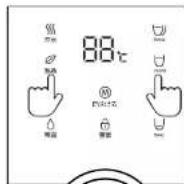 PHILIPS ADD6811 - 安装净饮机 - 2