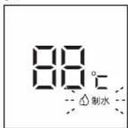 PHILIPS ADD6811 - 制水 - 1