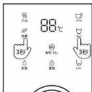 PHILIPS ADD6811 - 一键排空: - 1