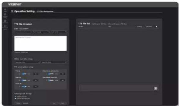 WISIENET Operation Setting > TTS File Management TTS File Creation USE TTS create Show source Show source Show source Show source Show source Show source Show source Show source Show source Show source Show source Show source Show source Show source Show source Show source Show source Show source Show source Show source Show source Show source Show source Show source Show source Show source Show source Show source Show source Show source Show source Show source Show source Show source