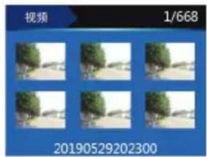 视频 1/668 20190529202300